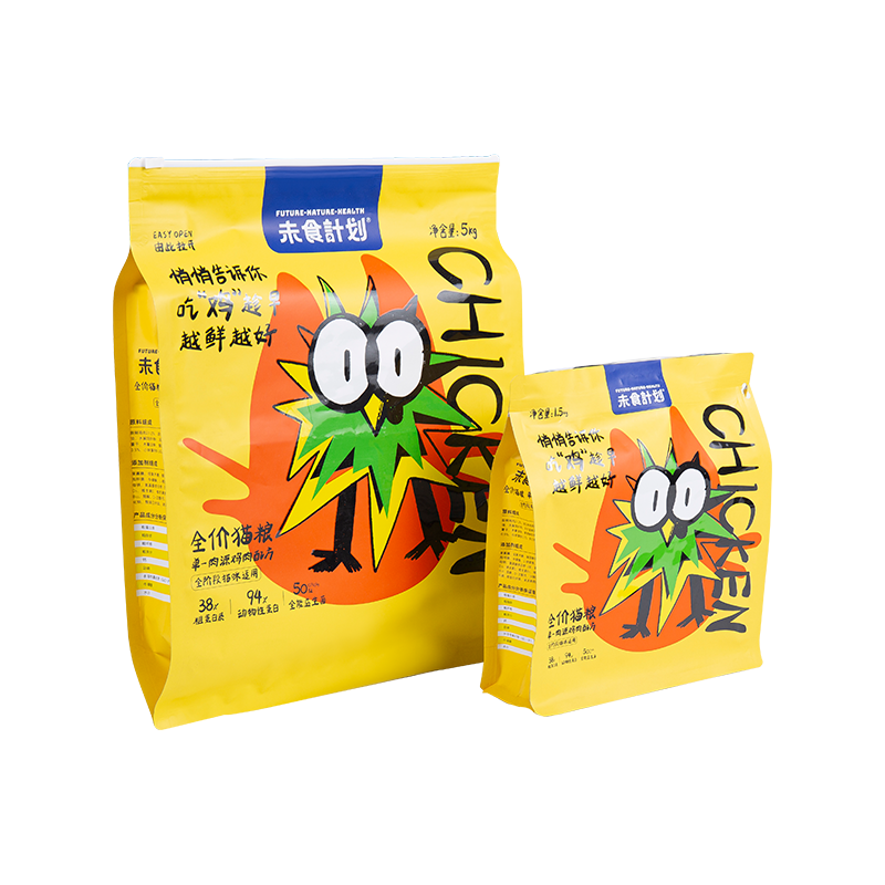 ถุงซิปเลื่อนขนาด 5 กก. 10 กก. 15 กก. สำหรับขนมสุนัข ถุงซิปเลื่อนขนาด 5 กก. 10 กก. 15 กก. สำหรับขนมสุนัข