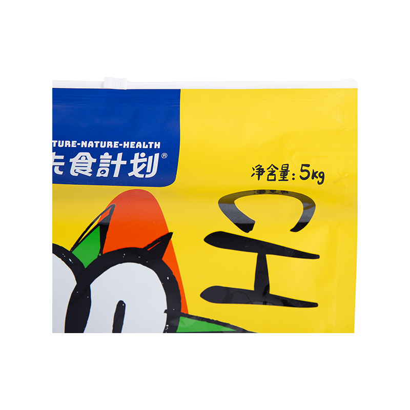 ถุงซิปเลื่อนขนาด 5 กก. 10 กก. 15 กก. สำหรับขนมสุนัข ถุงซิปเลื่อนขนาด 5 กก. 10 กก. 15 กก. สำหรับขนมสุนัข
