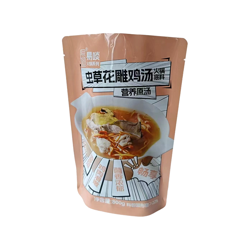 กระเป๋าตั้งอเนกประสงค์แบบกันความชื้น กระเป๋าตั้งอเนกประสงค์แบบกันความชื้น