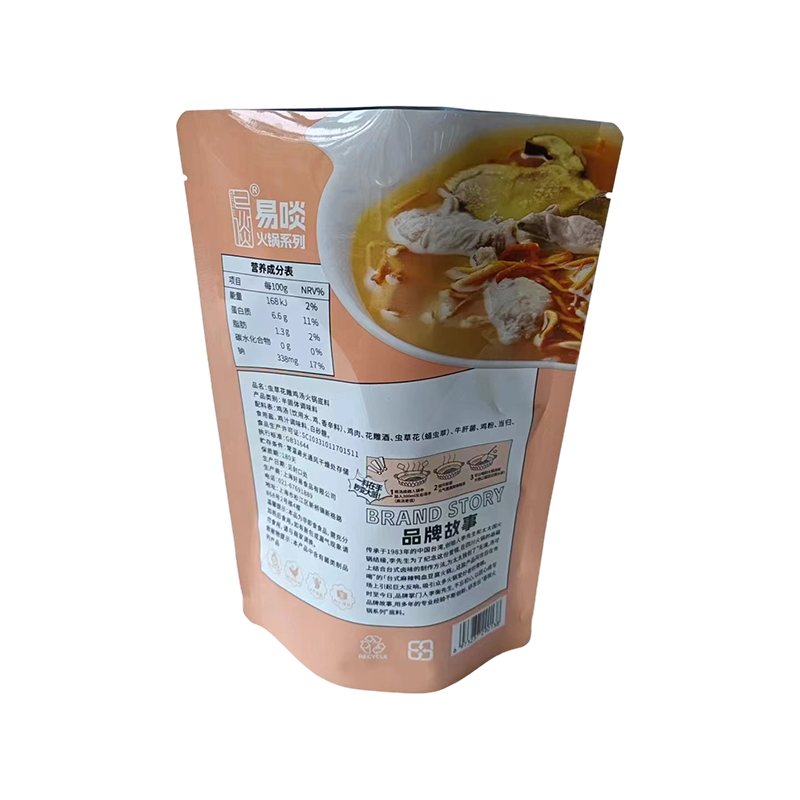 กระเป๋าตั้งอเนกประสงค์แบบกันความชื้น กระเป๋าตั้งอเนกประสงค์แบบกันความชื้น