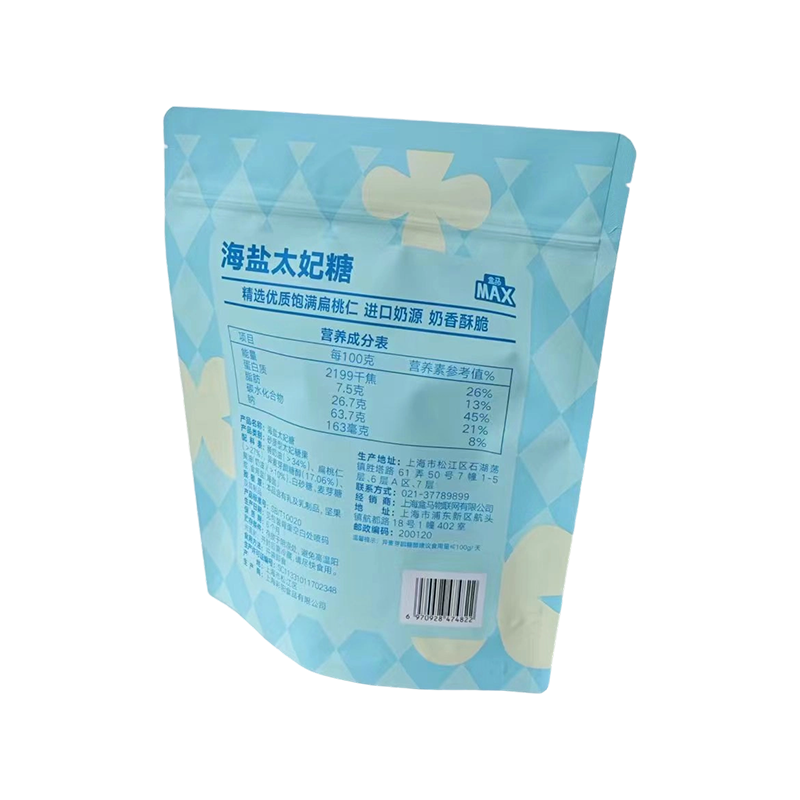 กระเป๋าตั้งอเนกประสงค์แบบกันความชื้น กระเป๋าตั้งอเนกประสงค์แบบกันความชื้น